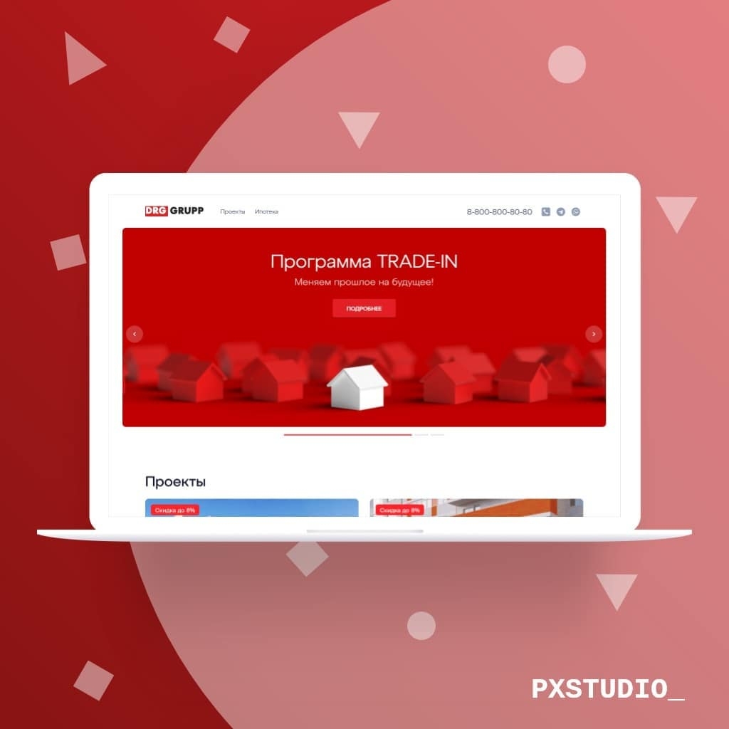 Сайт застройщика