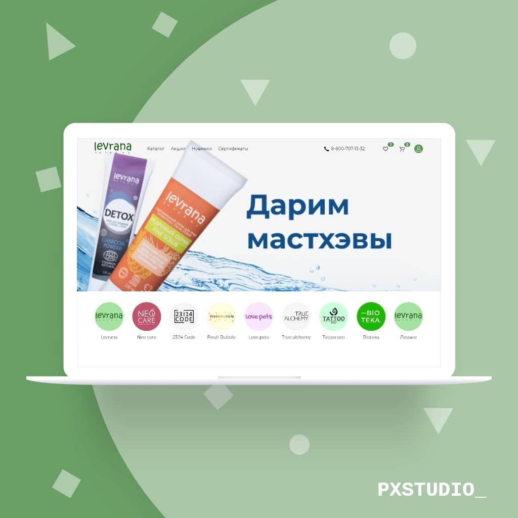 Интернет-магазин Levrana