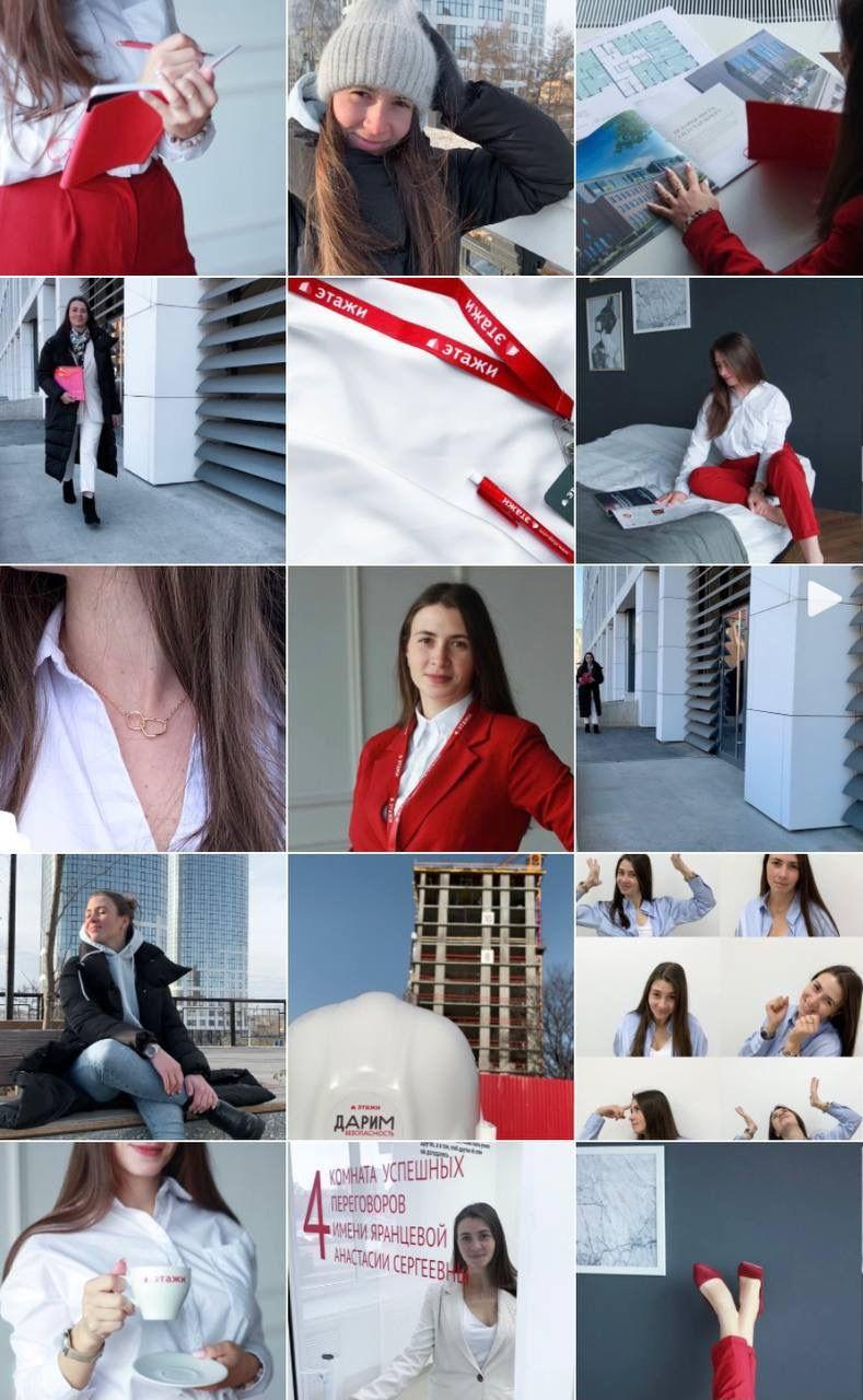 Специалист по недвижимости
