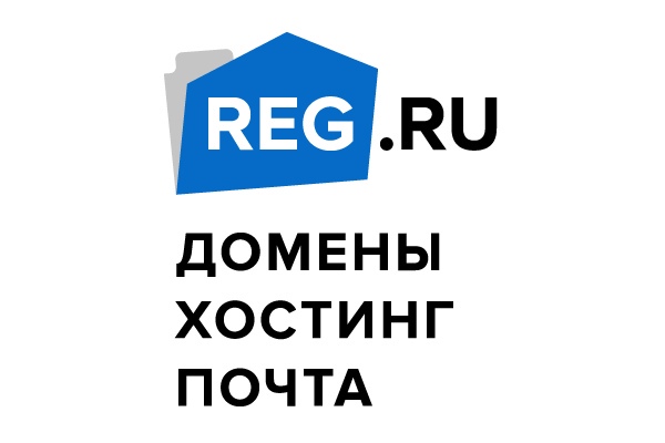 Домены, хостинг от reg.ru